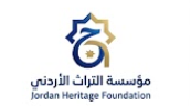 التراث الاردني